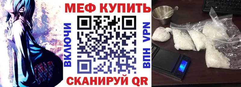 Купить наркотик аптеки Инта ГАШИШ  Меф 