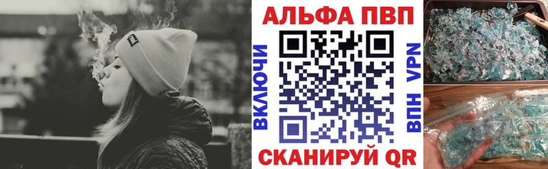 наркотики  Инта  omg как войти  A-PVP кристаллы 