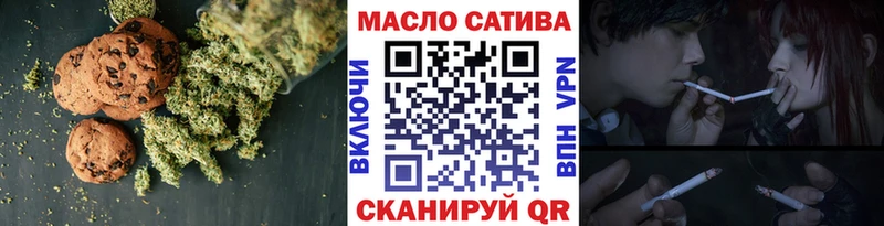 omg   нарко площадка состав  Инта  Еда ТГК конопля  магазин   