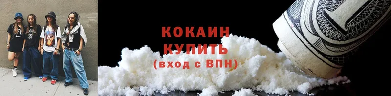 площадка официальный сайт  Инта  Кокаин Fish Scale 