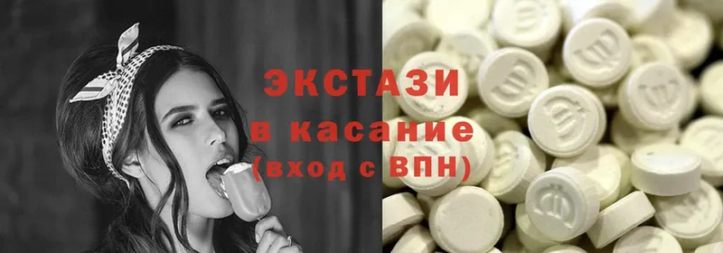 ЭКСТАЗИ 300 mg  Инта 