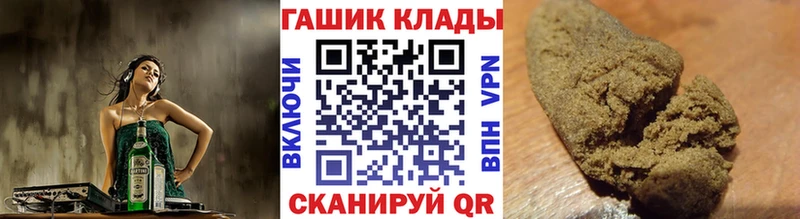 MEGA tor  Инта  Гашиш убойный 