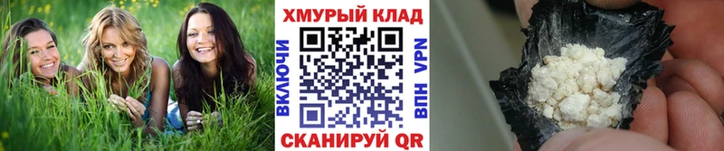 закладки  Инта  Героин гречка 
