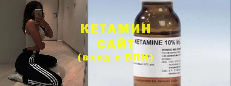 купить наркотик  Инта  КЕТАМИН ketamine 