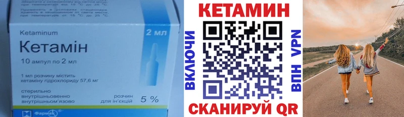 blacksprut как войти  продажа наркотиков  Инта  Кетамин VHQ 