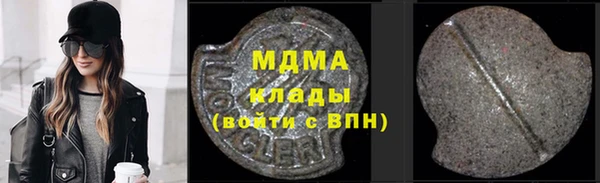 эйфоретик Балахна