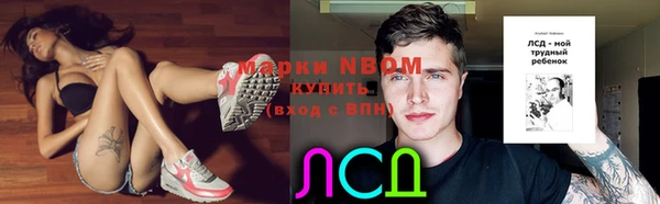прущая мука Абинск