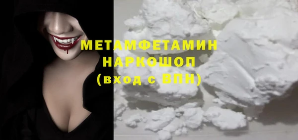 мефедрон Баксан