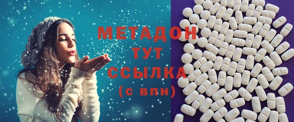 эйфоретик Балахна