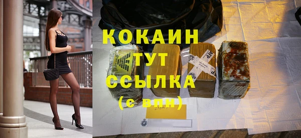 бошки Нягань