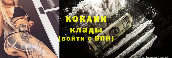эйфоретик Балахна