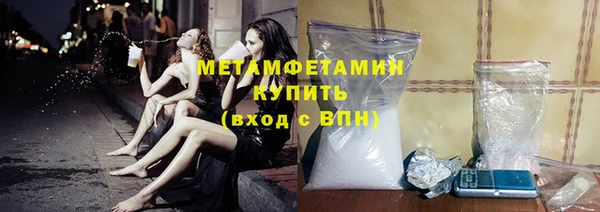 эйфоретик Балахна