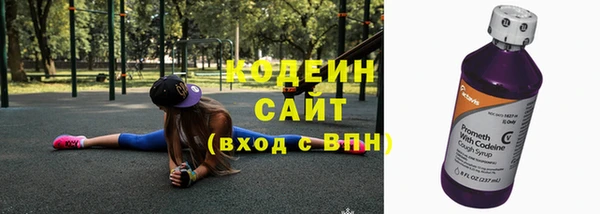 молекула духа Абаза