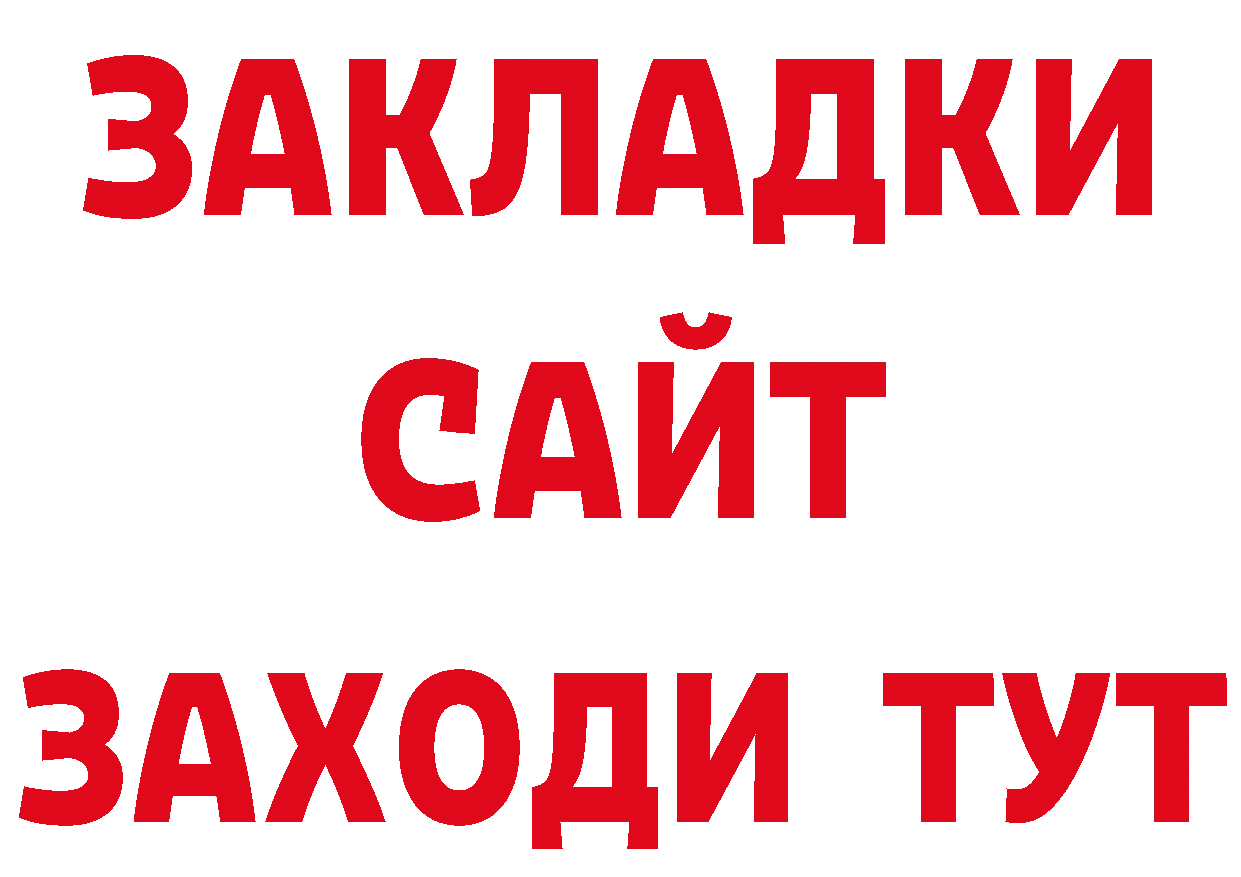 Галлюциногенные грибы мухоморы ССЫЛКА сайты даркнета гидра Инта