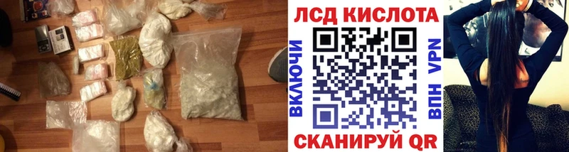 LSD-25 экстази ecstasy  Инта 