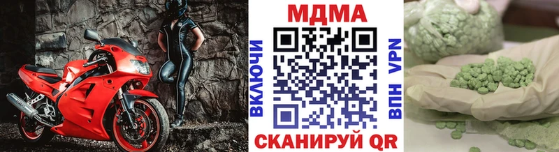МДМА VHQ Инта