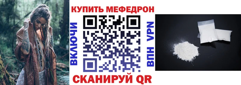 МЯУ-МЯУ мука  Инта 