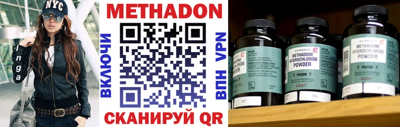наркота  Инта  МЕТАДОН мёд 