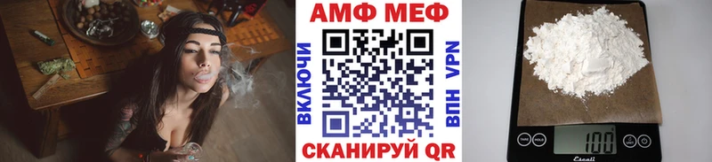Метамфетамин мет  наркошоп  МЕГА вход  Инта 