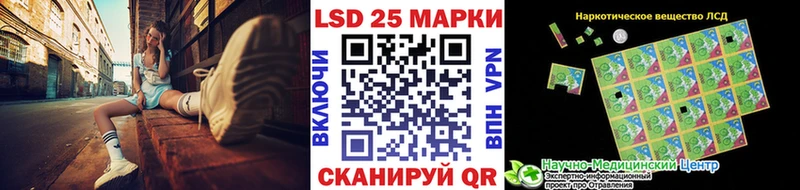 Наркотические марки 1500мкг ОМГ ОМГ Инта где найти наркотики